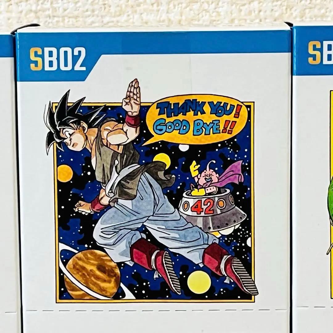 ドラゴンボールカードゲーム フュージョンワールド マンガブースター 01 02