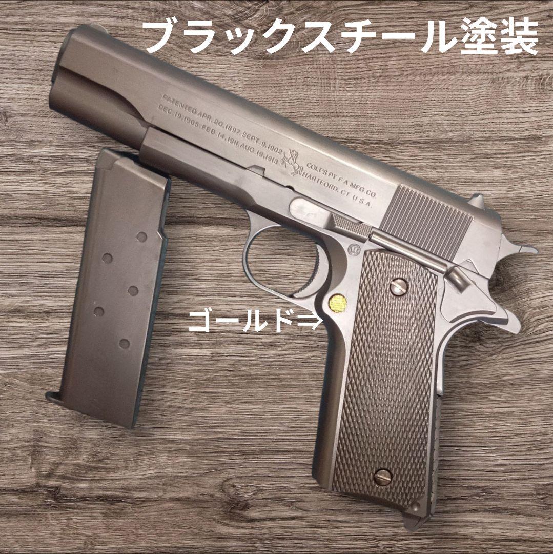 豊*ぼ様 72まで初速up カスタム 東京マルイ エアコキ ガバメント