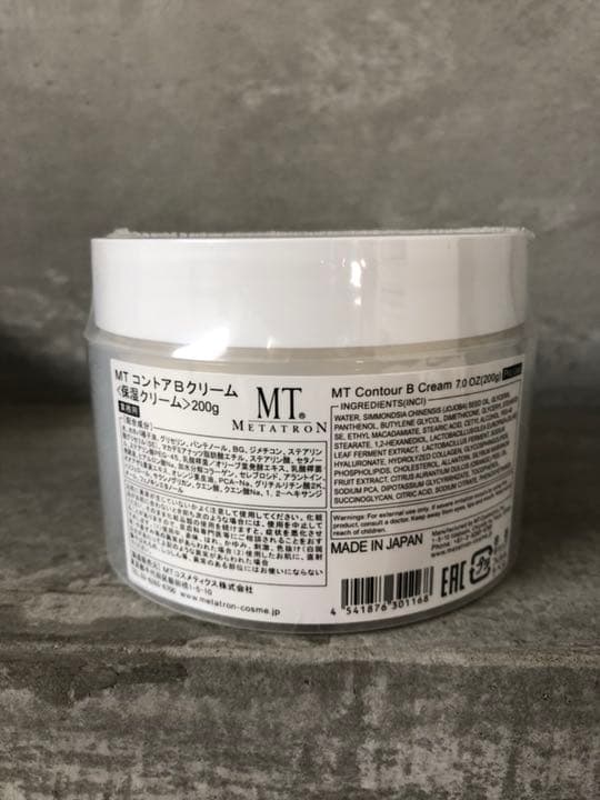 メタトロン コントアBクリーム 200g
