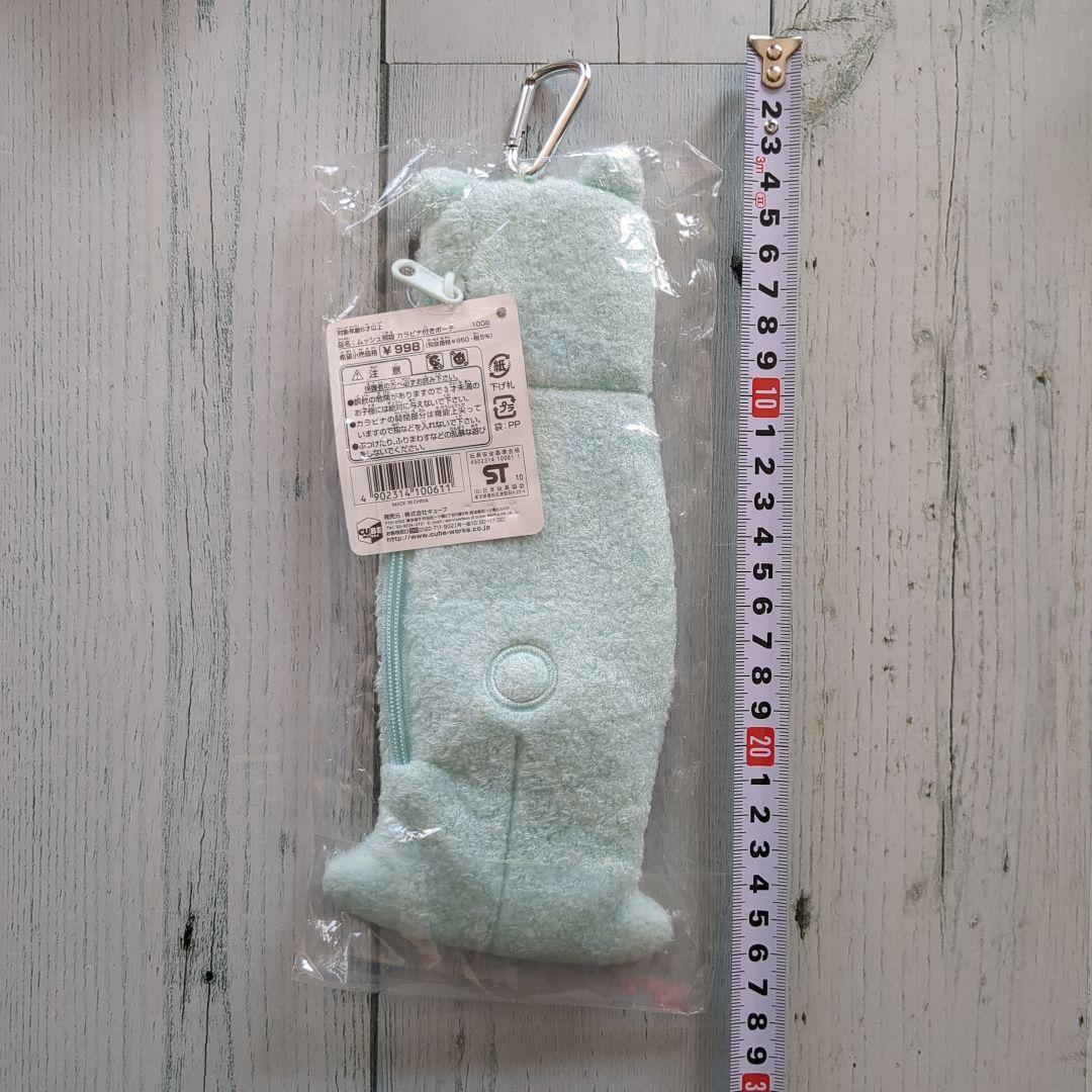 ムシューダ　ムッシュ 熊雄　ぬいぐるみ　　 ペンポーチ　マスコット　4個セット