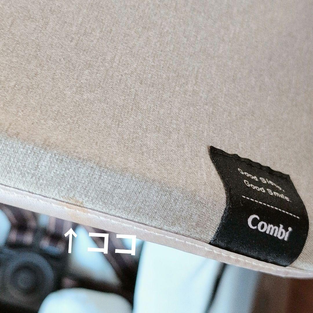 Combi コンビ ネムリラ AUTO SWING BEDi ベージュ 値引あり