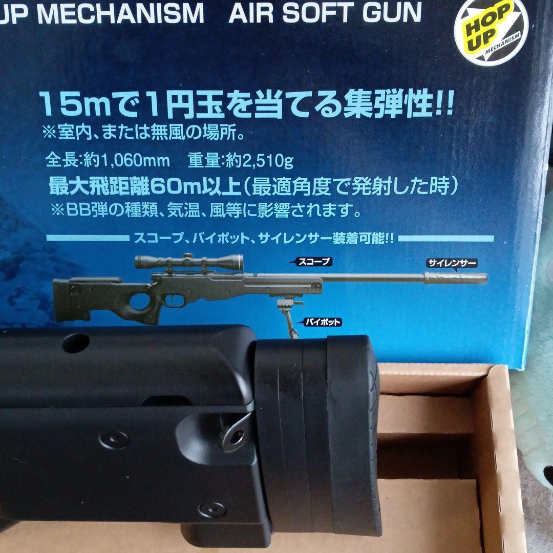 クラウンモデルタイプ96シニアと高性能スコープ3-9✕40EGのセット新品18禁