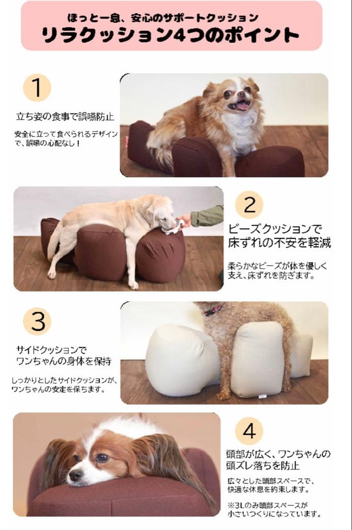 美品　リラクッション 3L 専用カバー付き 大型犬　介護　誤飲 床ずれ