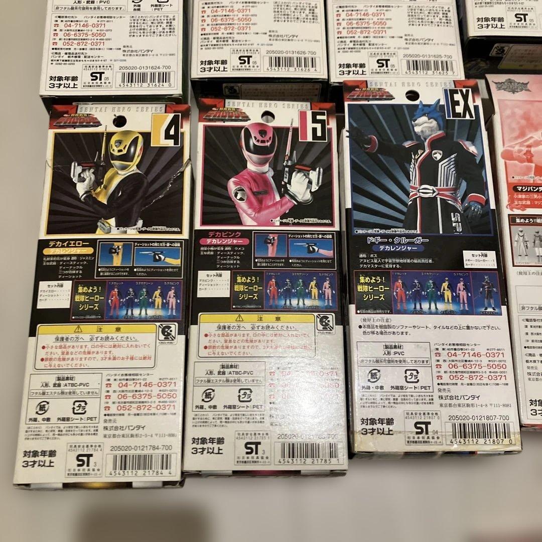 戦隊ヒーローシリーズ　まとめ　18点