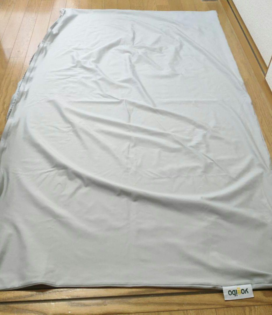 Yogibo Zoola Max ビーズクッション カバー グレー