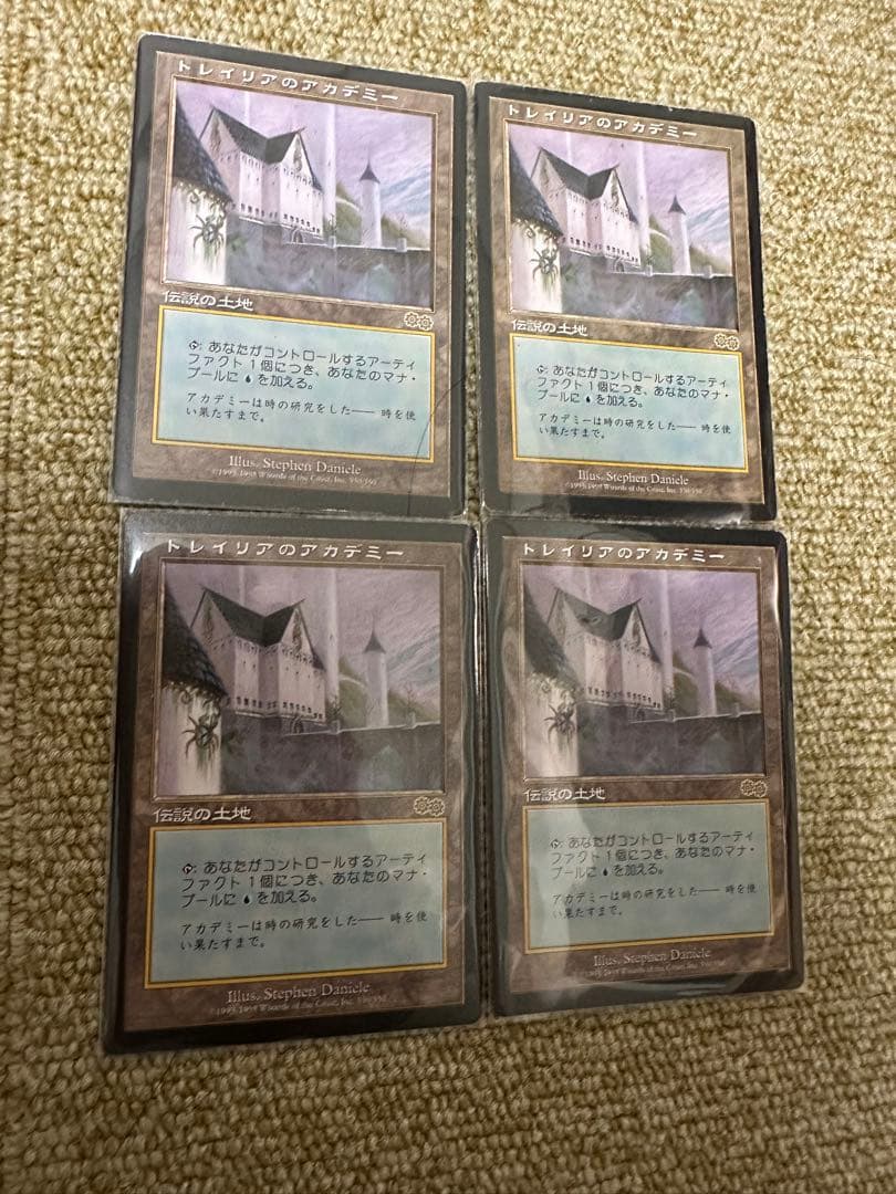 MTG トレイリアのアカデミー4枚セット