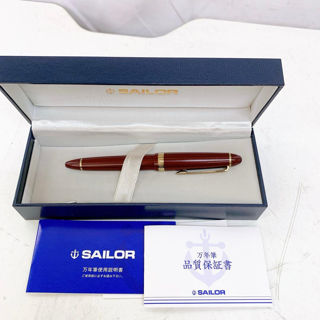 10B48 セーラー SAILOR 21K万年筆 プロフィット ボルドー 21金