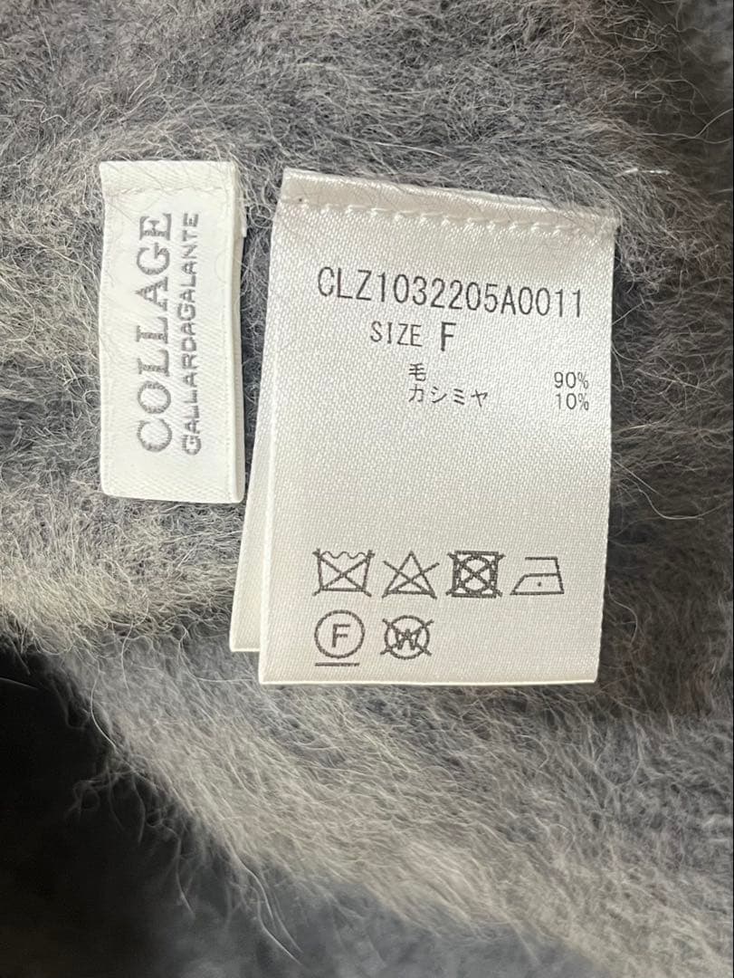 【新品】COLLAGE GALLARDAGALANTE フォックスカーディガン