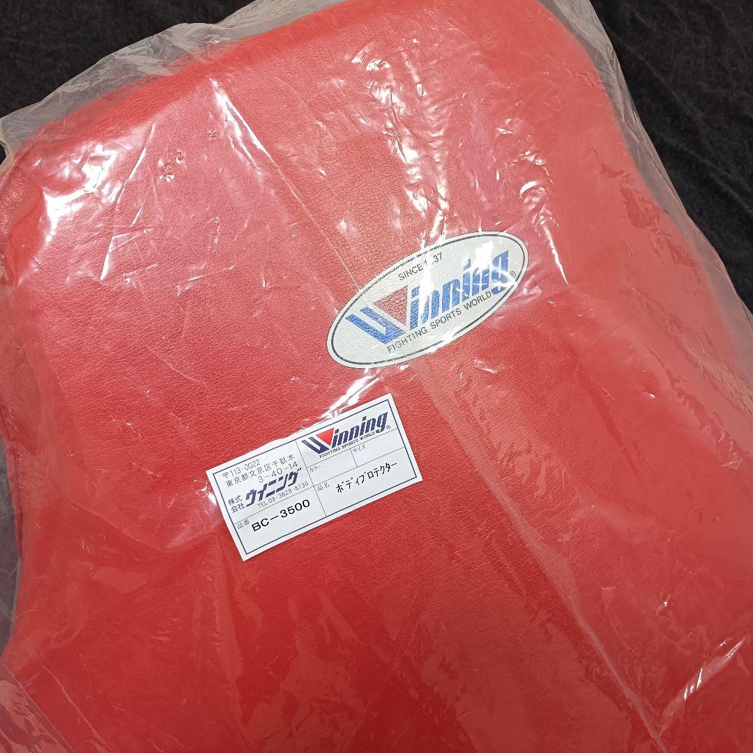 winning スーパーボディプロテクター BC-3500