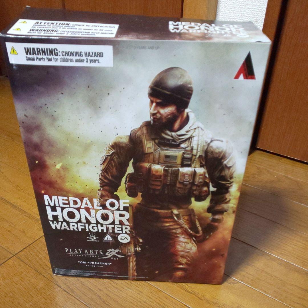 メダルオブオナー フィギュア プレイアーツ改