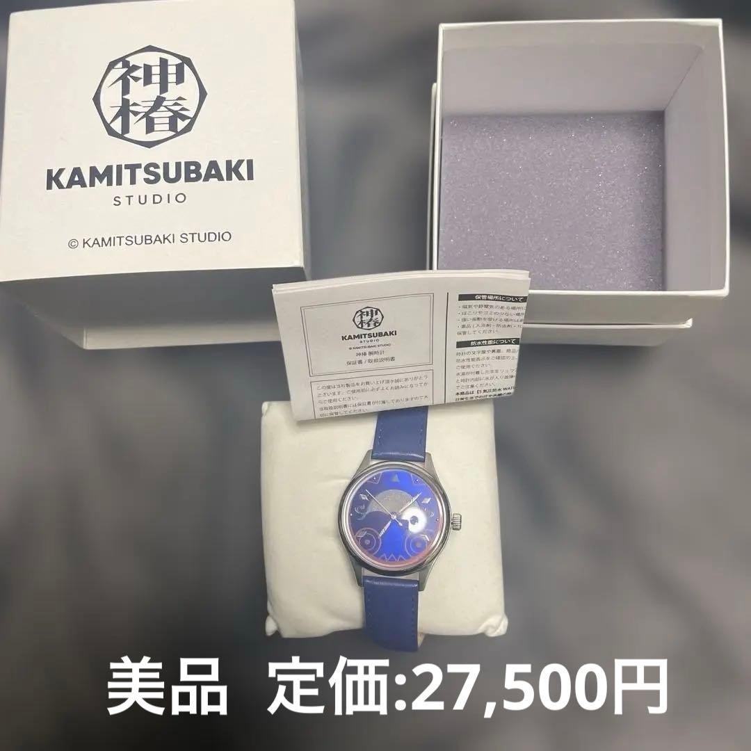 【未使用】 【花譜】Anniversary Watch type:KAF