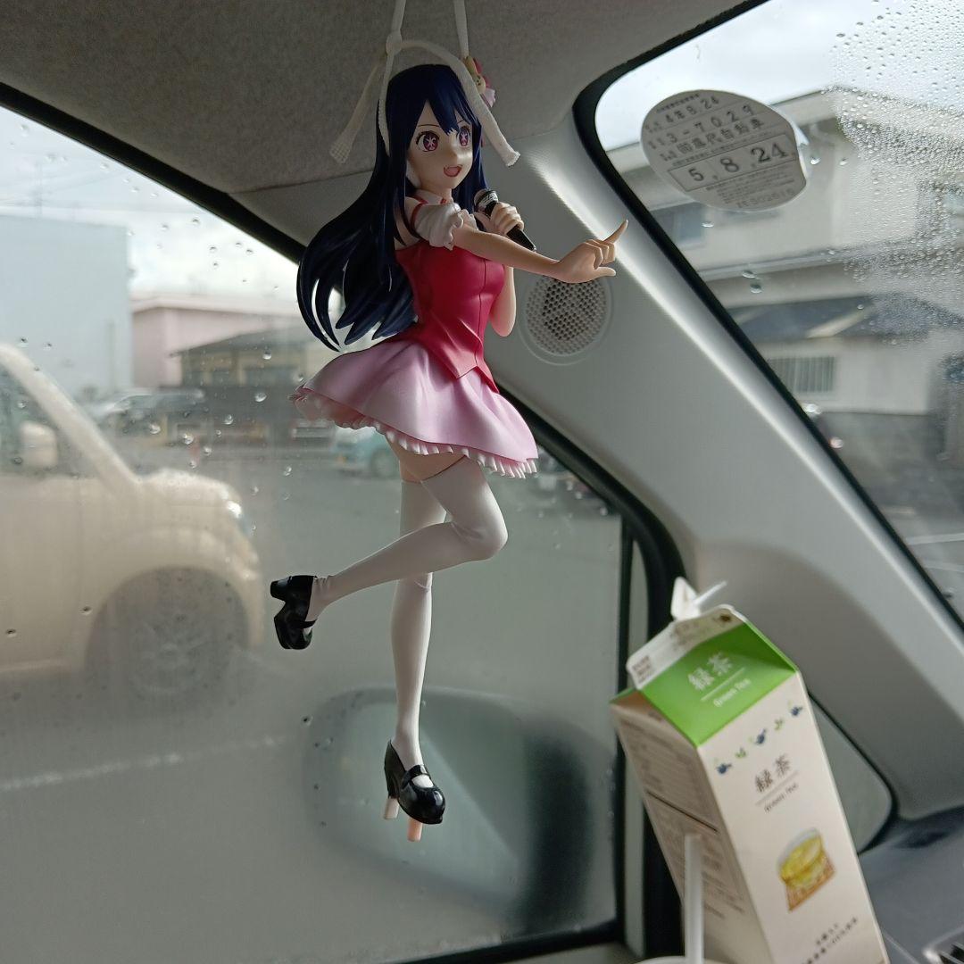 推しの子　アイ