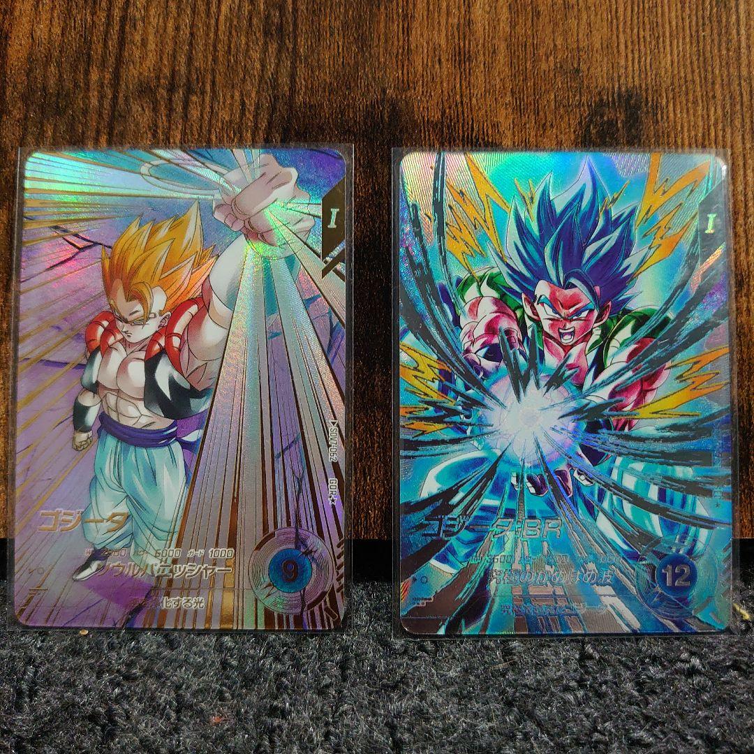 ドラゴンボール ダイバーズ ゴジータ ゴジータ:BR パラレル セット