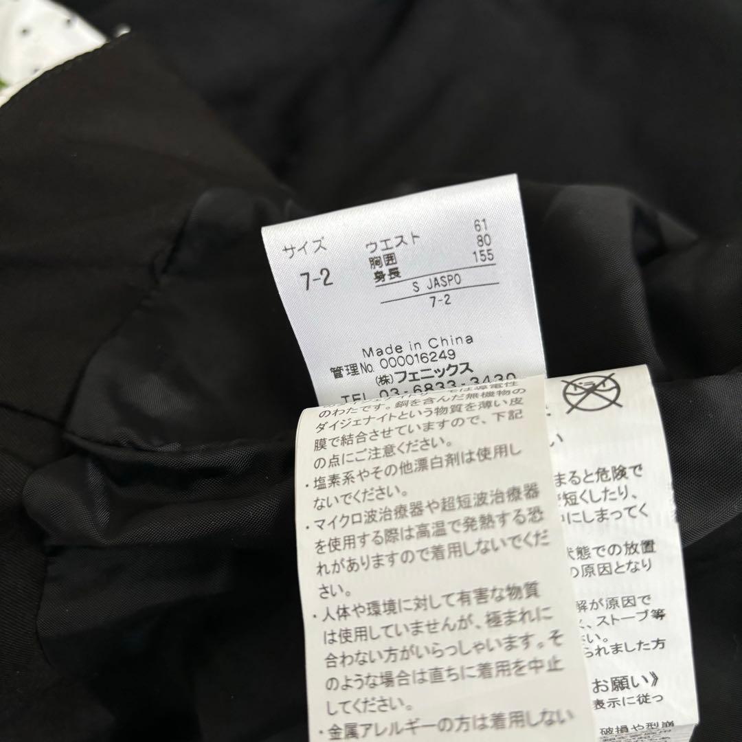 フェニックス レディーススキーウェア 上下