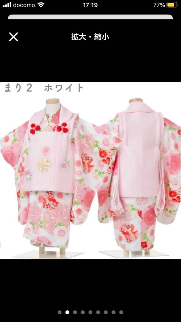 3歳女の子　七五三　きょうと花ひめ