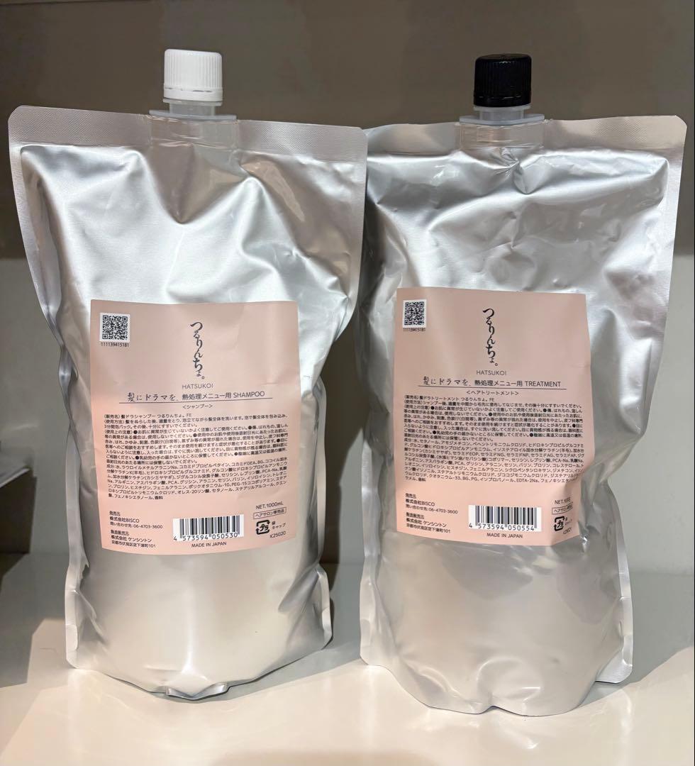 つるりんちょ。HATSUKOI シャンプー＆トリートメント（レフィル）
