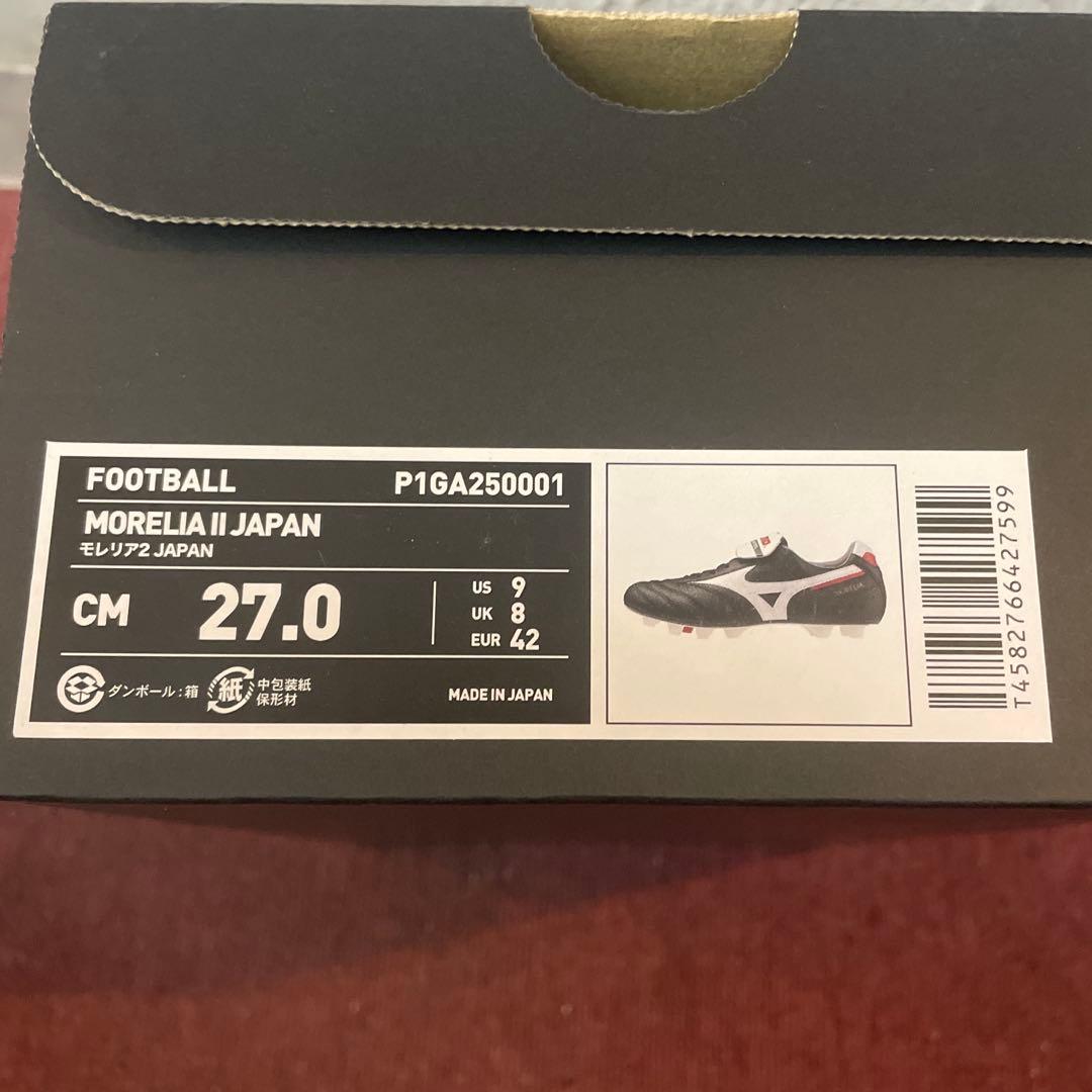 【シューズキーパー付き】 モレリア2JAPANサッカースパイク 27cm