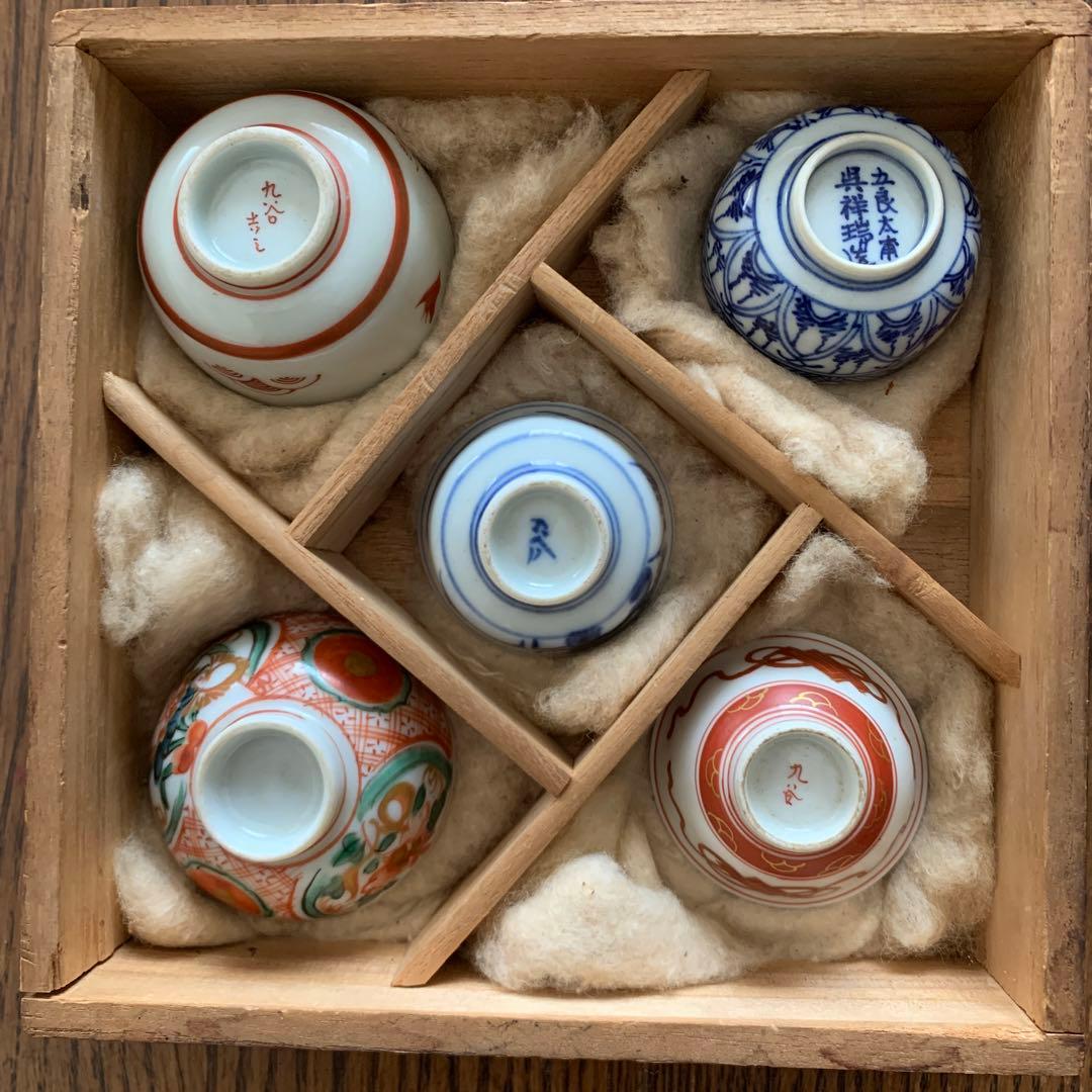 九谷焼⭐️杯五客⭐️共箱付⭐️蔵保管