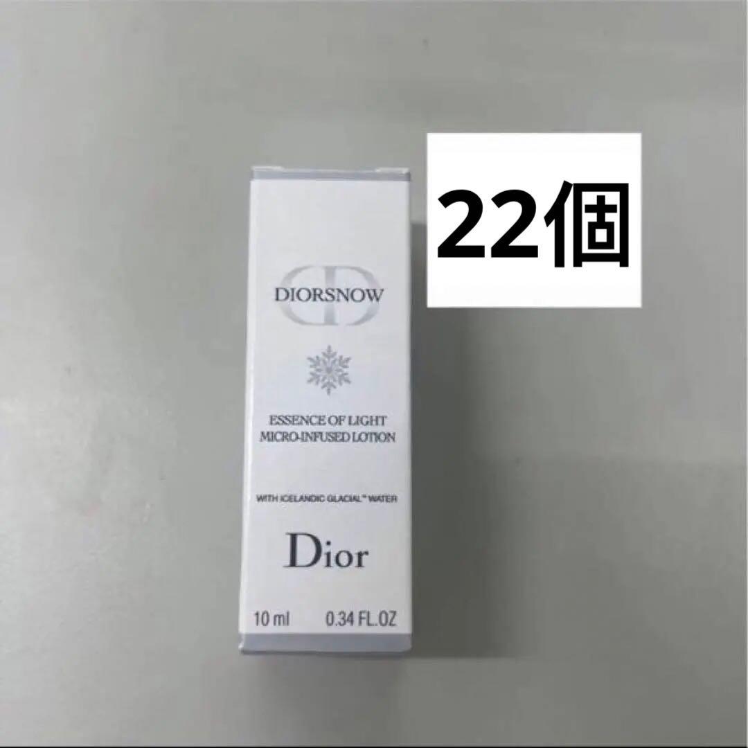 ディオール　スノー　エッセンス　オブ　ライト　マイクロ　ローション　22個