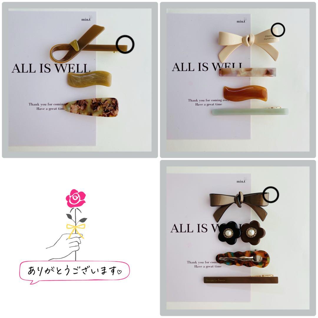 うさりん♫様 リクエスト 6点 まとめ商品