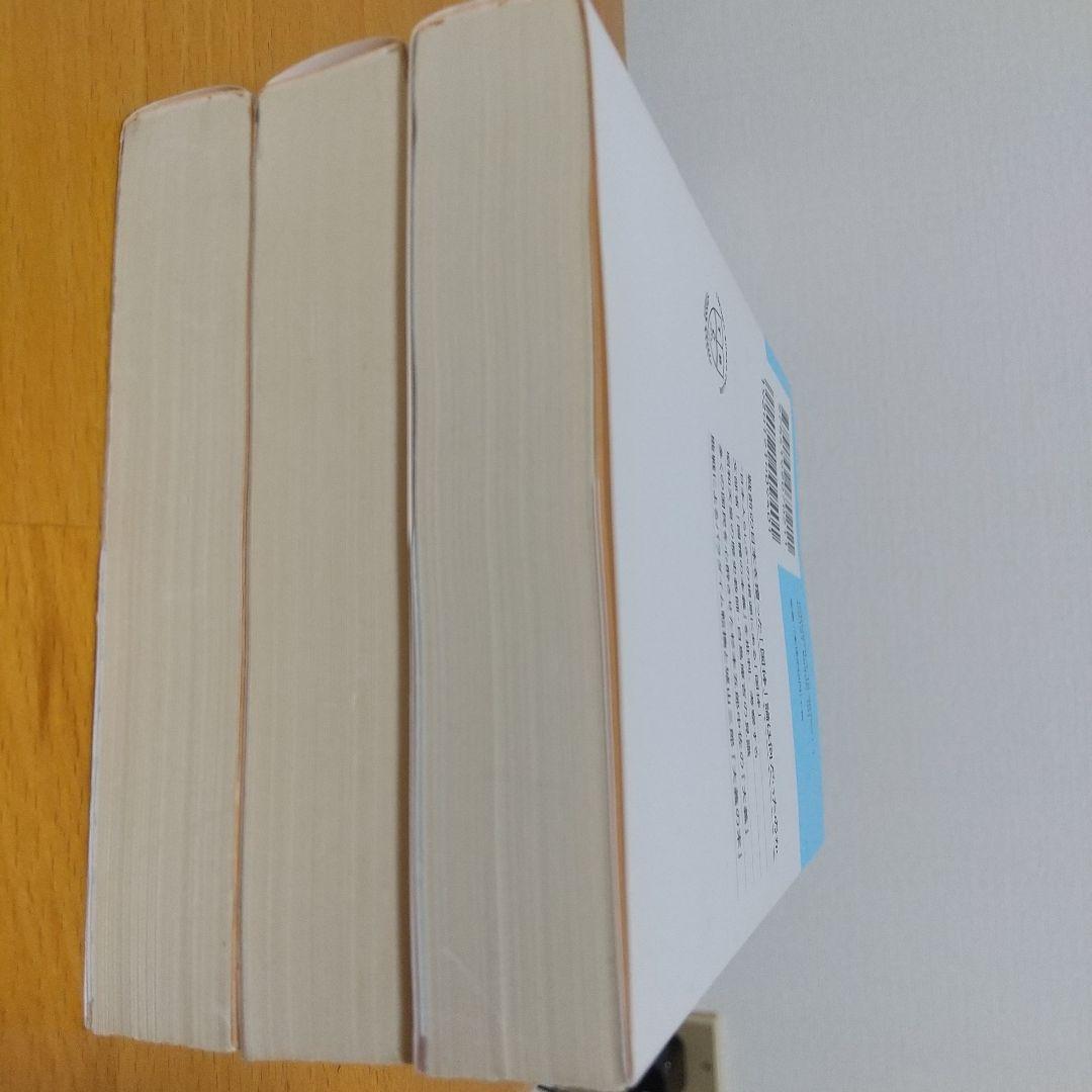 GHQ焚書図書開封 6冊セット