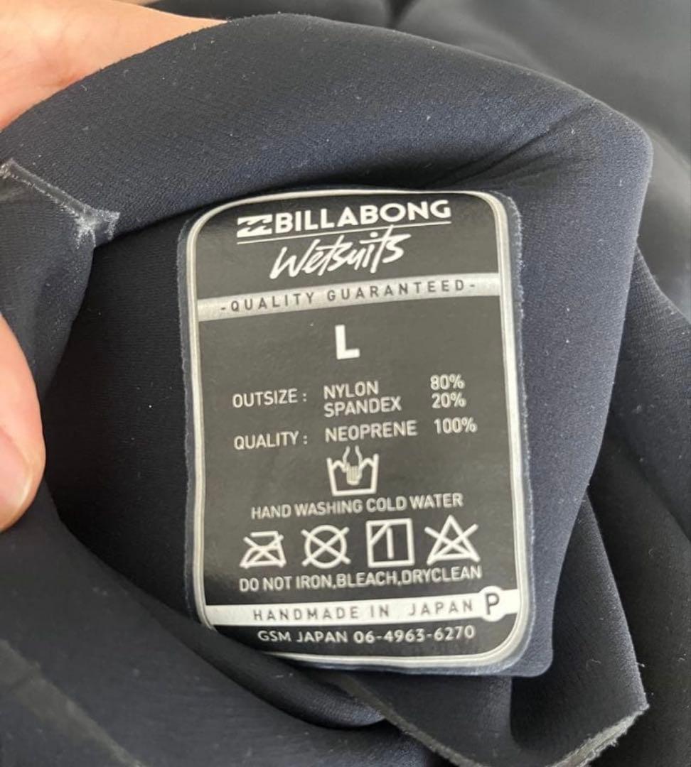 Billabong セミドライウェットスーツ