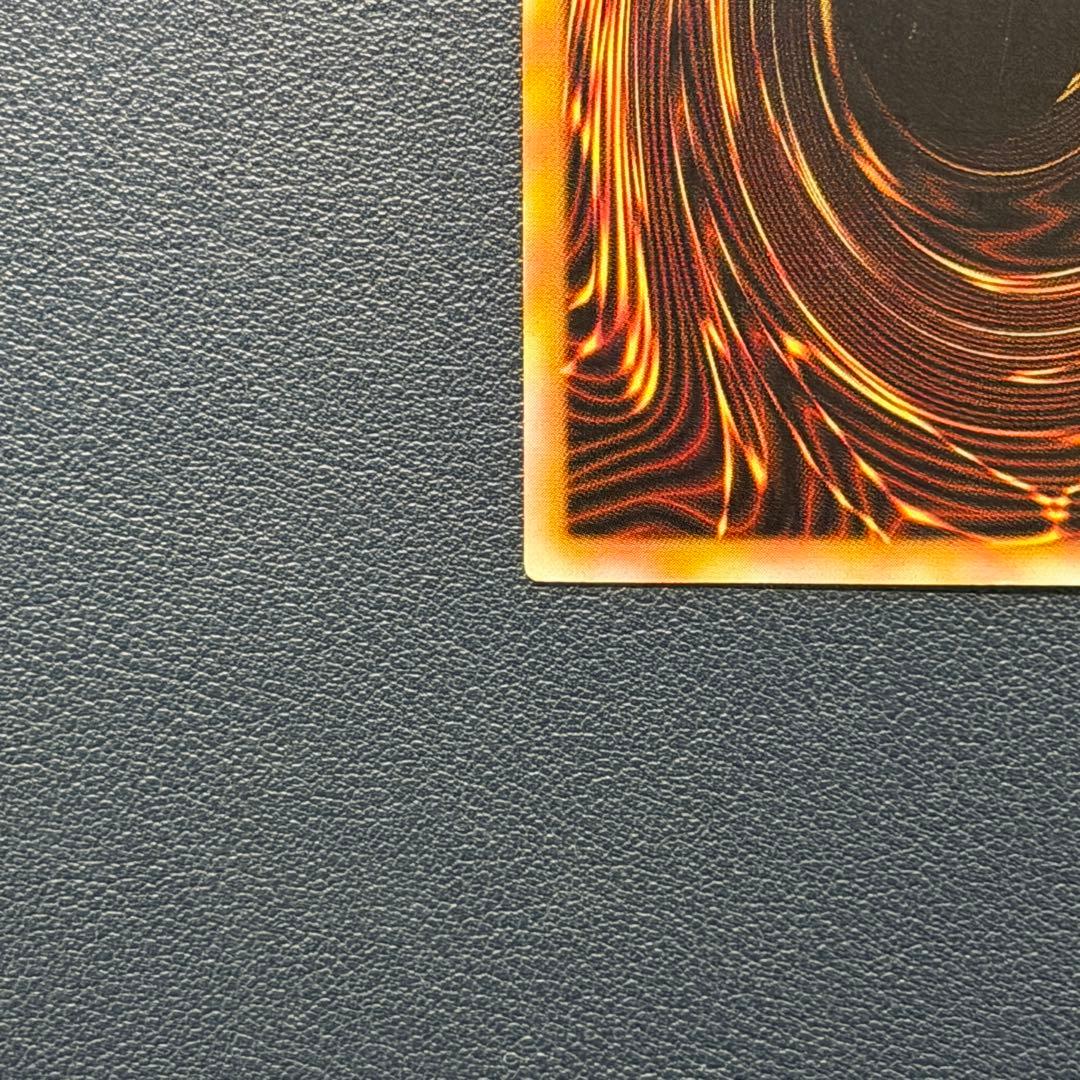 遊戯王　仮面魔獣マスクドヘルレイザー　旧レリーフ