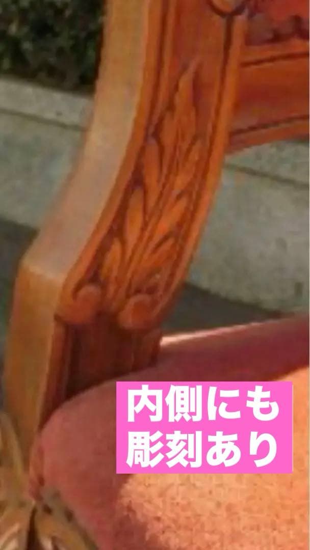 鋲打♦️猫脚 アンティーク 透かし彫り♦️ ロココ ソファ♦️高級 ベルベット♦️送料込