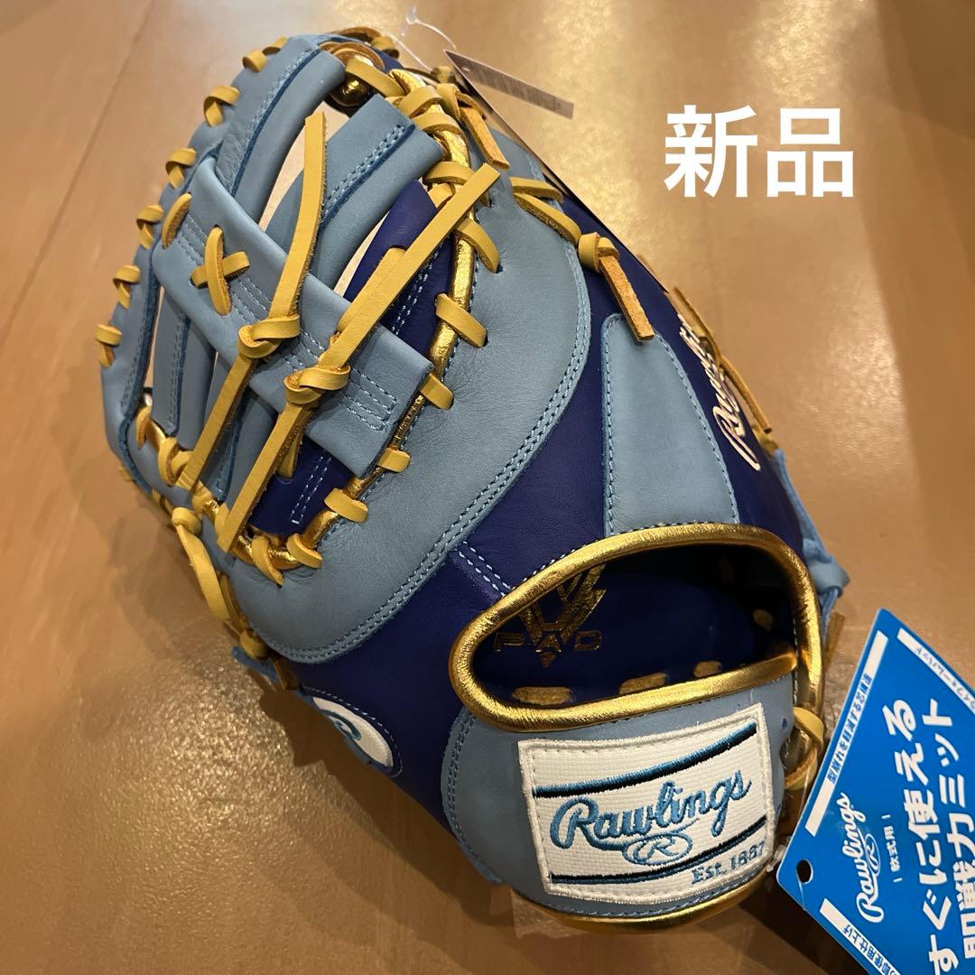 新品 値下げ中ローリングス軟式ファーストミット ハイパーテック