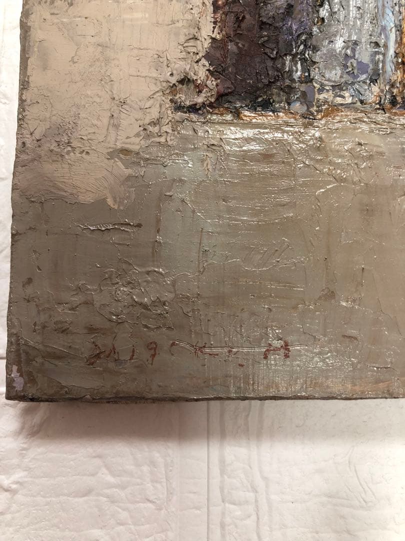 油絵（抽象画）Ｆ3