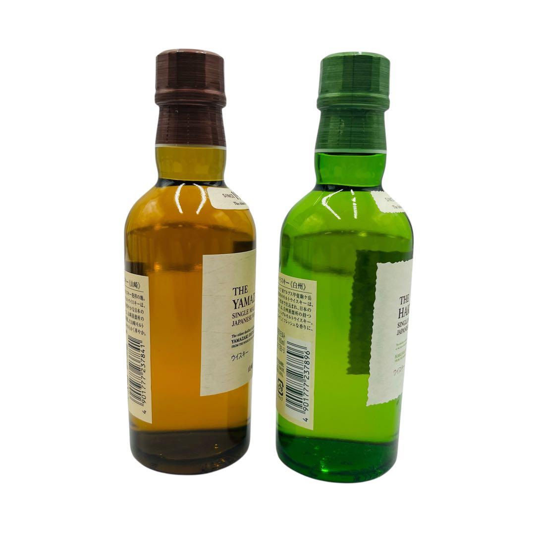 【未開栓】山崎ウイスキー1923年　白州ウイスキー1973年セット