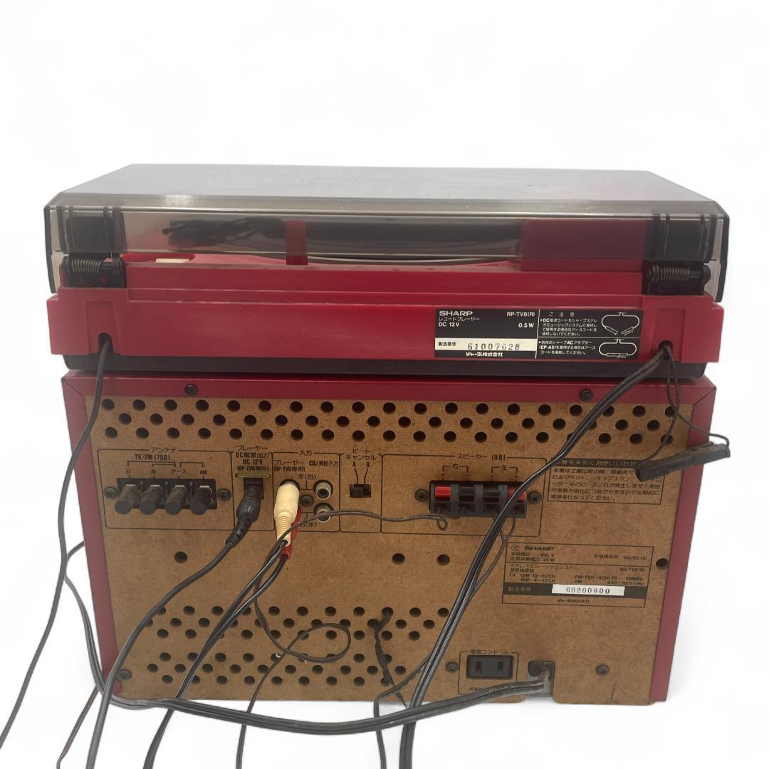 【動作確認済】SHARP ステレオミュージックシステム /SR-TV８