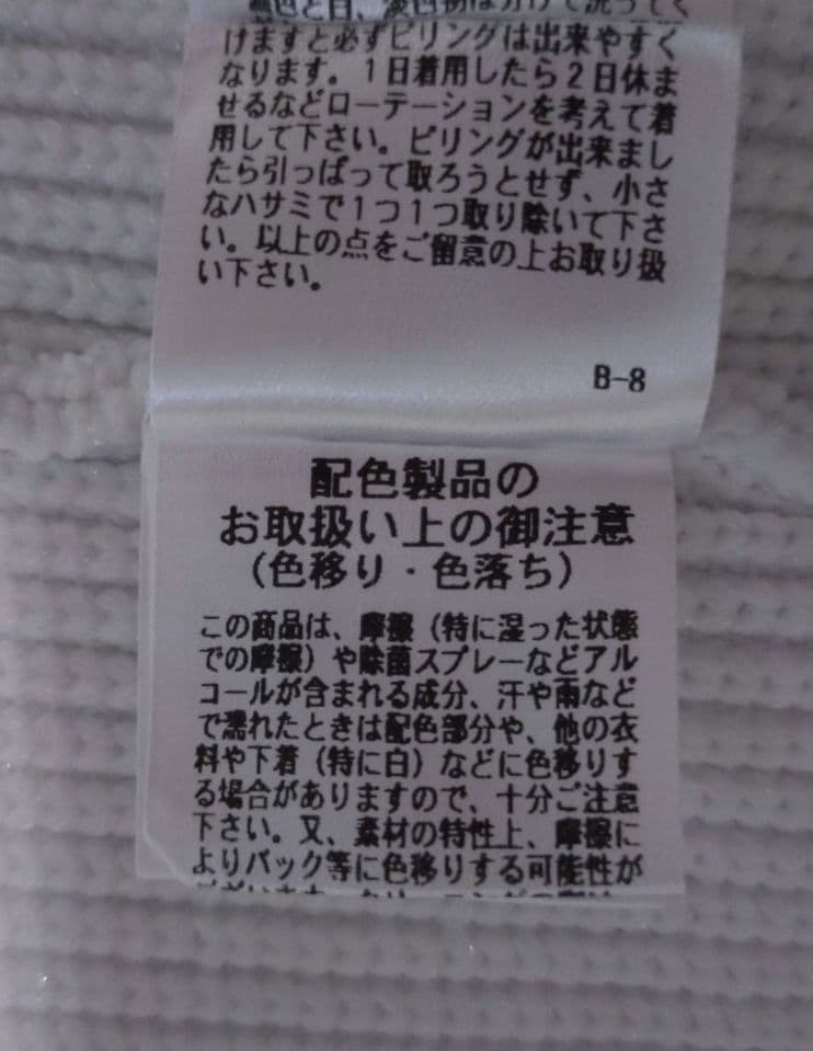 JUSGLITTY シャイニーマルチボタンカーディガン