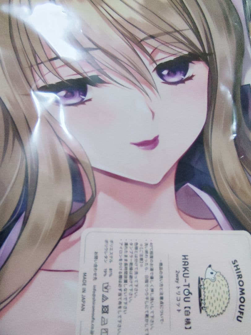 顔のない月　待宵の双椿　完全受注生産品　倉木由利子　抱き枕カバー　ROOT