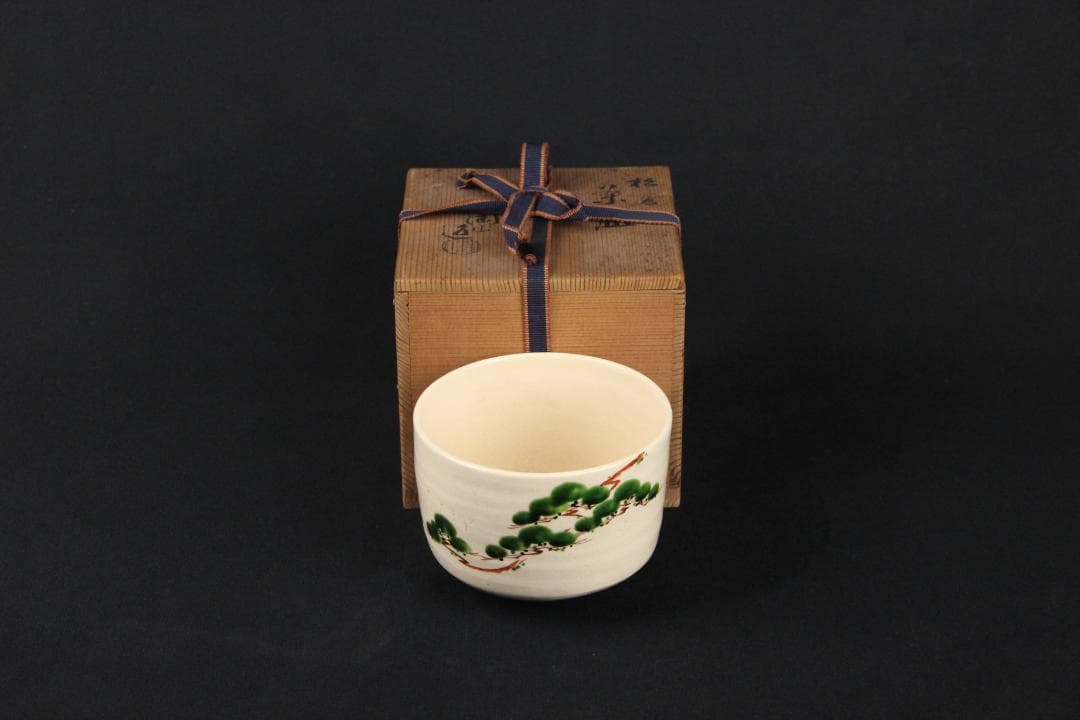 茶道具　京焼　伊東陶山造　色絵　松模様　茶碗　共箱 ED11-7