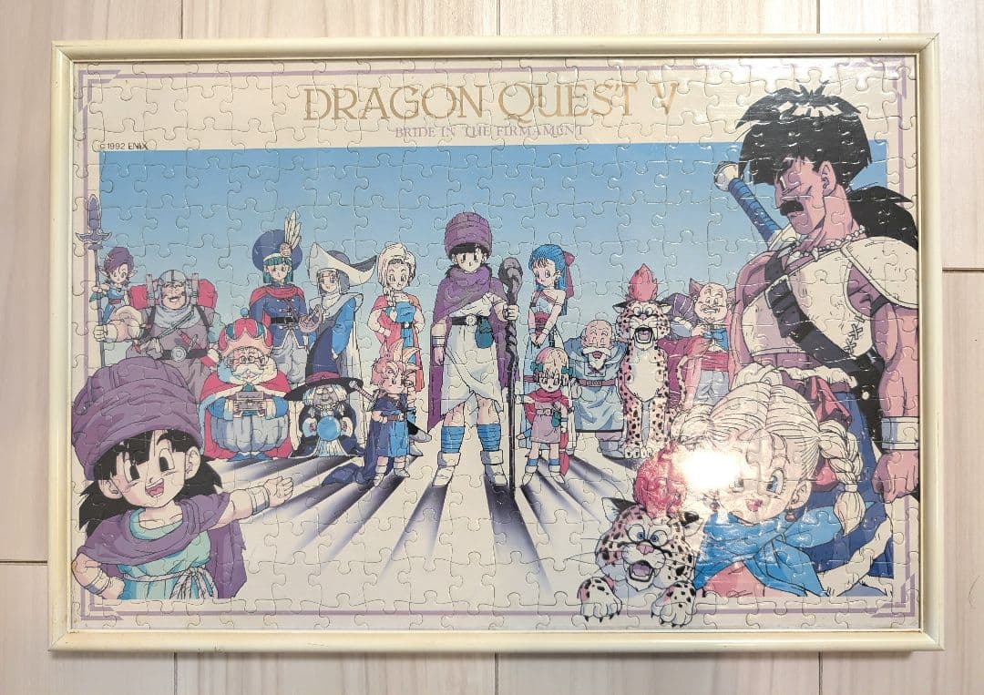 ドラゴンクエストⅤ ジグソーパズル 仲間たち 300ピース