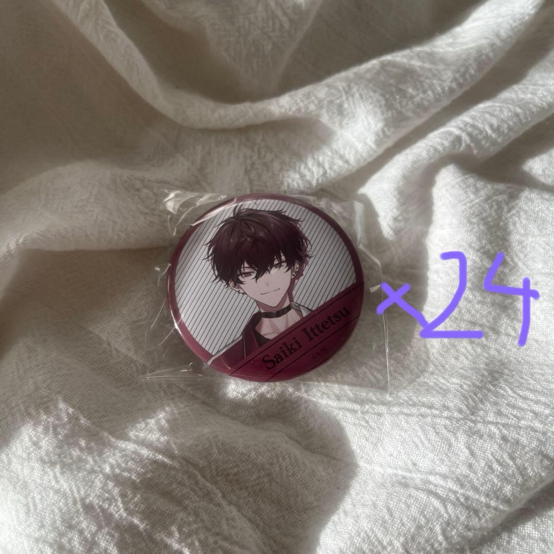 佐伯イッテツ welcome goods 缶バッジ24個