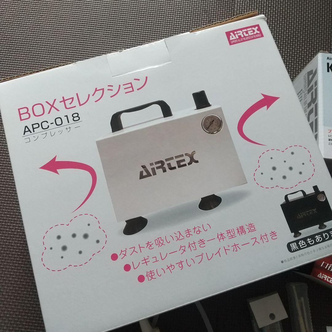 エアブラシ ネイルセット