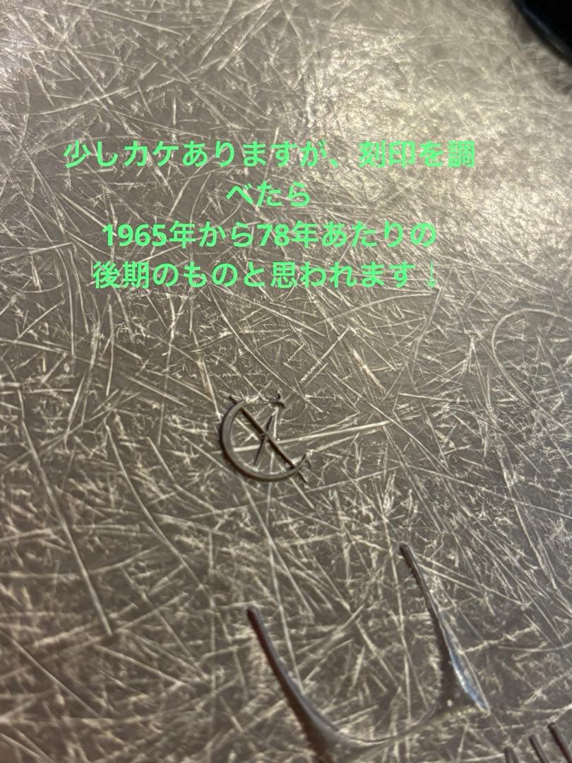 イームズ　ビンテージ　サイドチェア