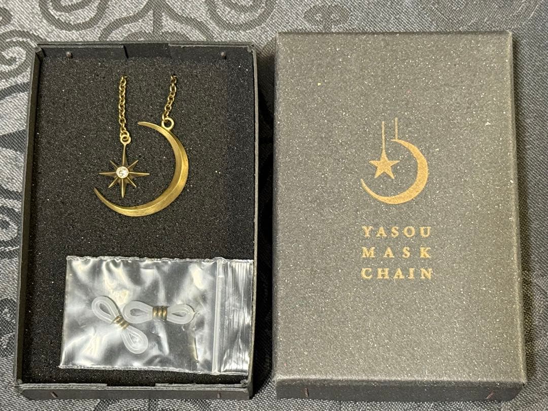 有村竜太朗　夜想マスクチェーン　眼鏡チェーン　月と星　真鍮　アンティーク調