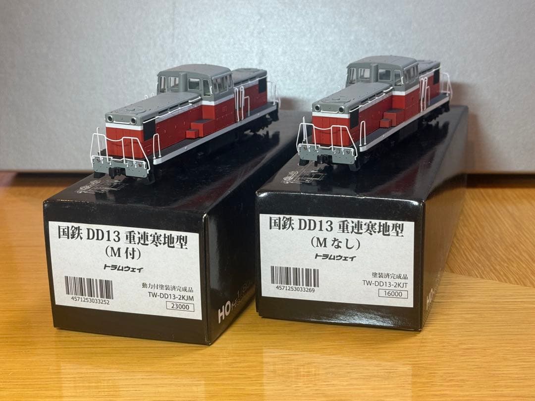 トラムウェイ　DD13重連寒地型　M車+T車 TW-DD13-2KJM,T HO