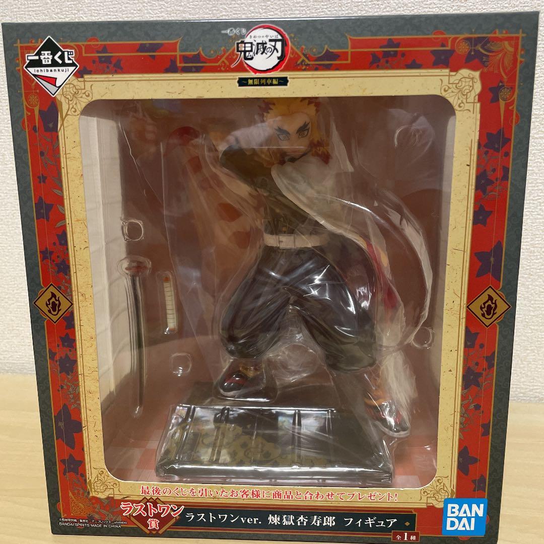 鬼滅の刃 一番くじ フィギュア