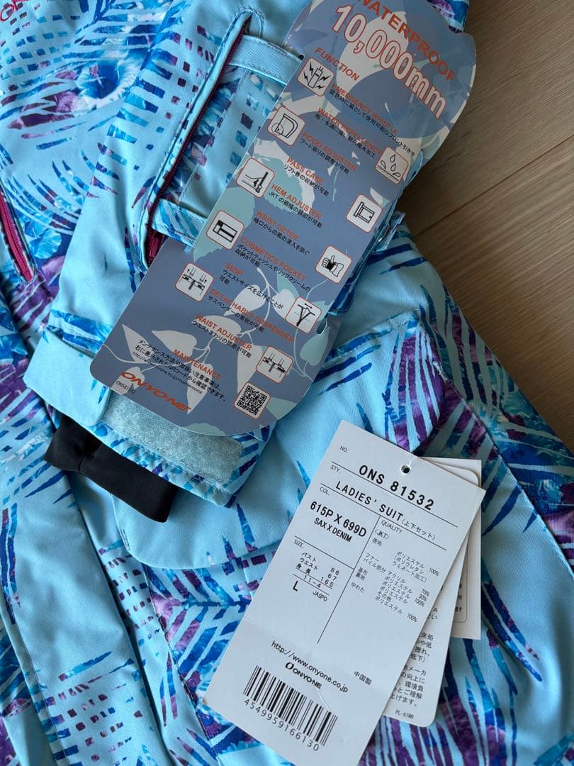 ONYONE スキーウェア　Lサイズ　新品タグ付き　防水性10,000mm 上下