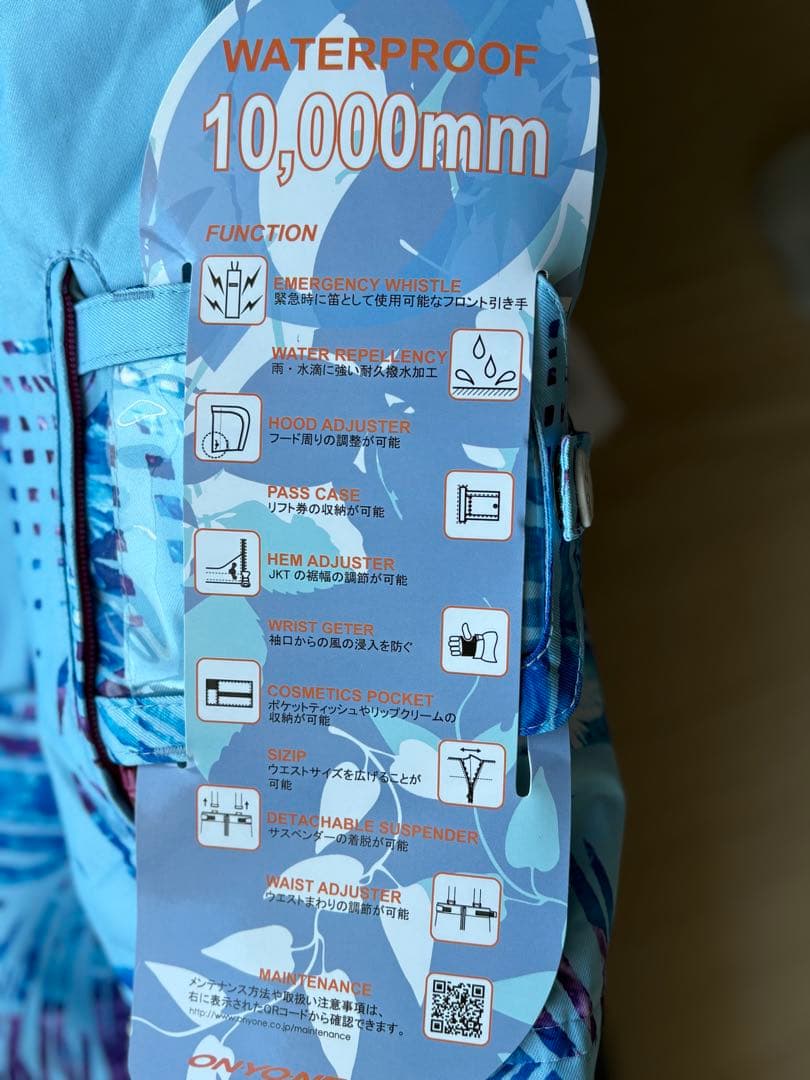 ONYONE スキーウェア　Lサイズ　新品タグ付き　防水性10,000mm 上下
