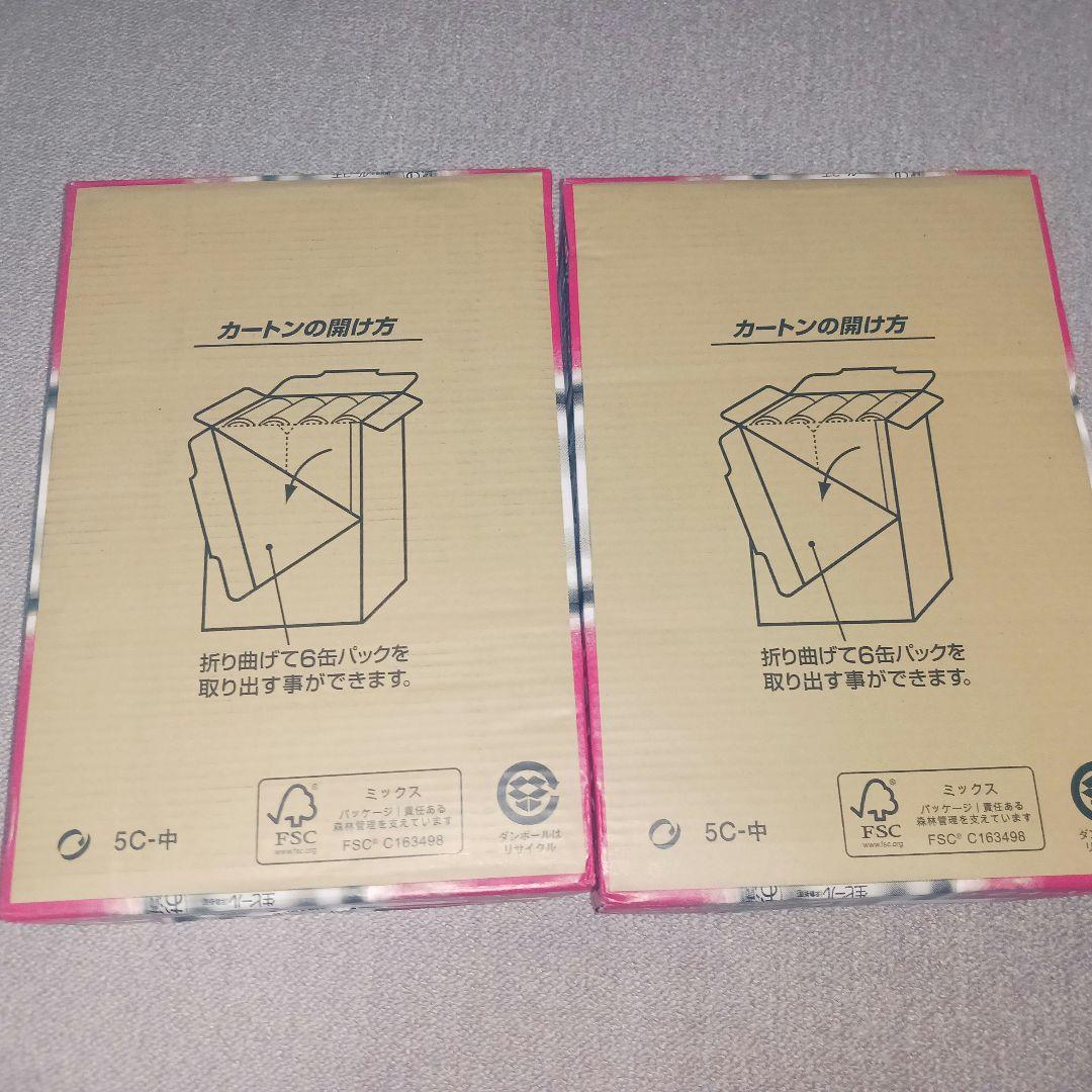 新鮮3月製造アサヒスーパードライ缶ビール麦酒350ml×24缶×2ケース