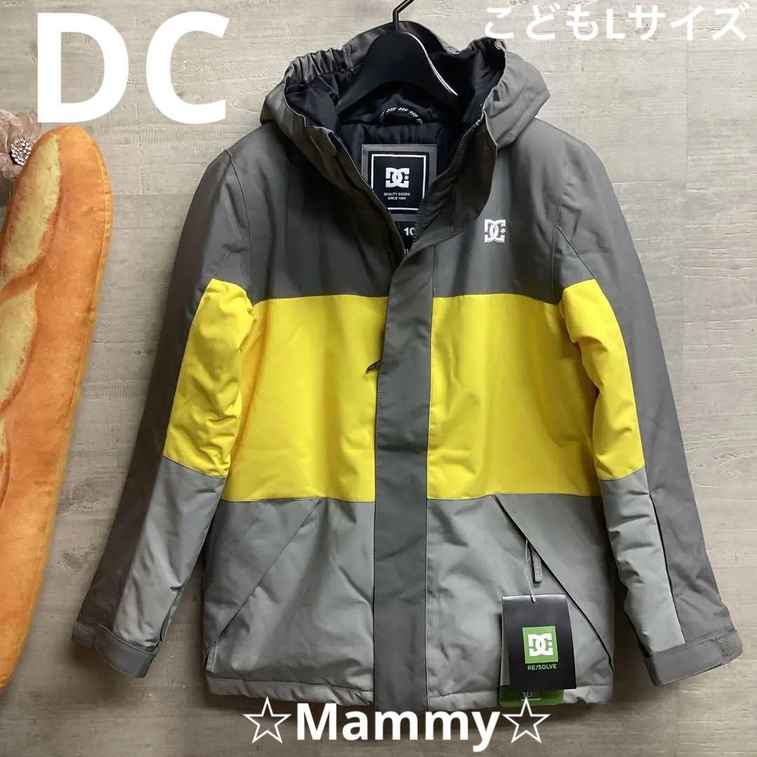 DC スノーボードウェア　ジャケット　こども用　Lサイズ　ジュニア