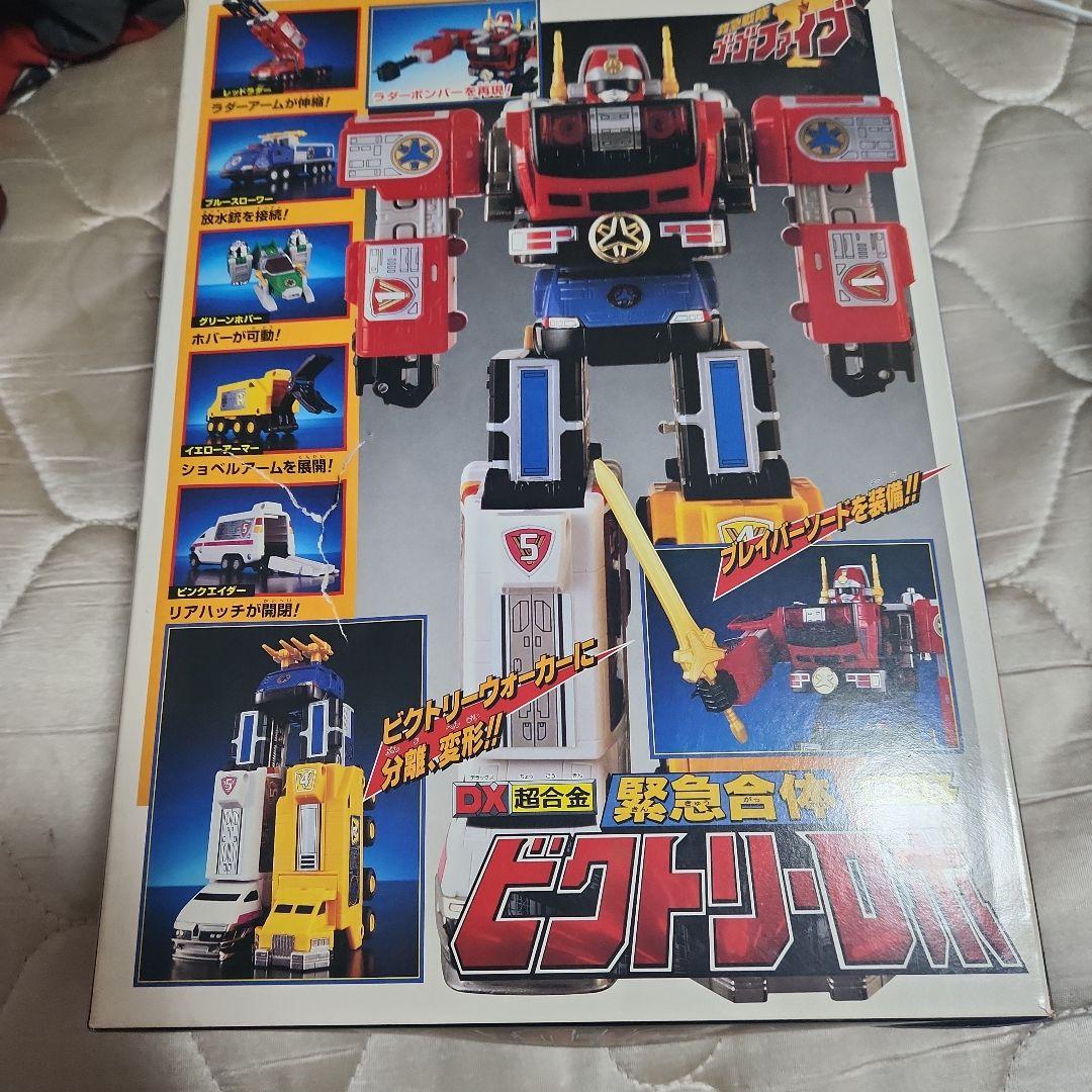 DX超合金 　救急戦隊ゴーゴーファイブ4個セット