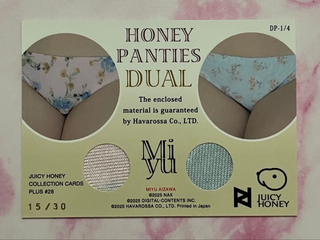 逢沢みゆ ジューシーハニー PLUS #28 デュアルパンティーカード