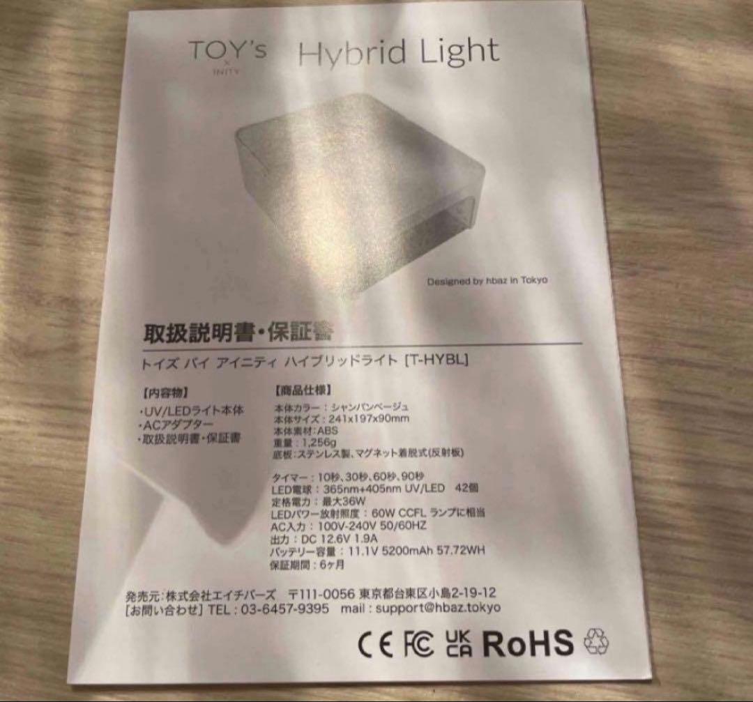 TOY's トイズ 最先端機能搭載のコードレス高性能ハイブリッドライト