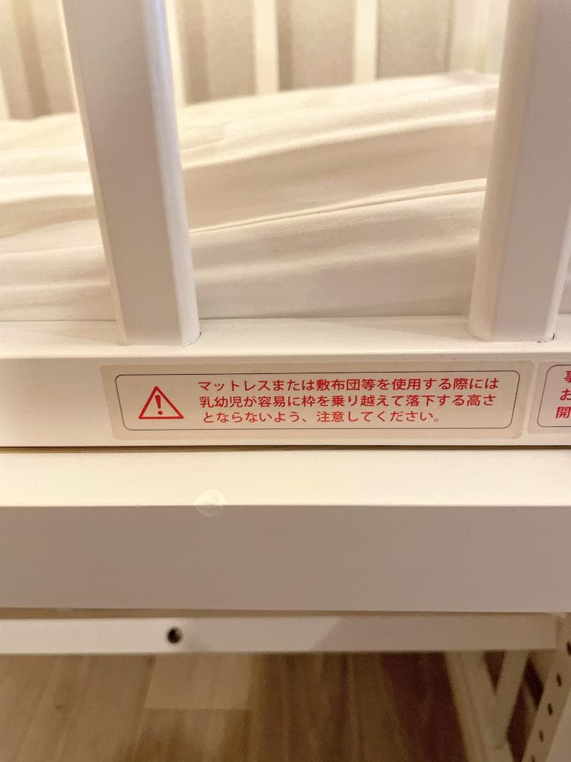 ★除菌清掃済★大和屋　そいねーる＋ロング⭐︎ベビーベッドマットレス付き